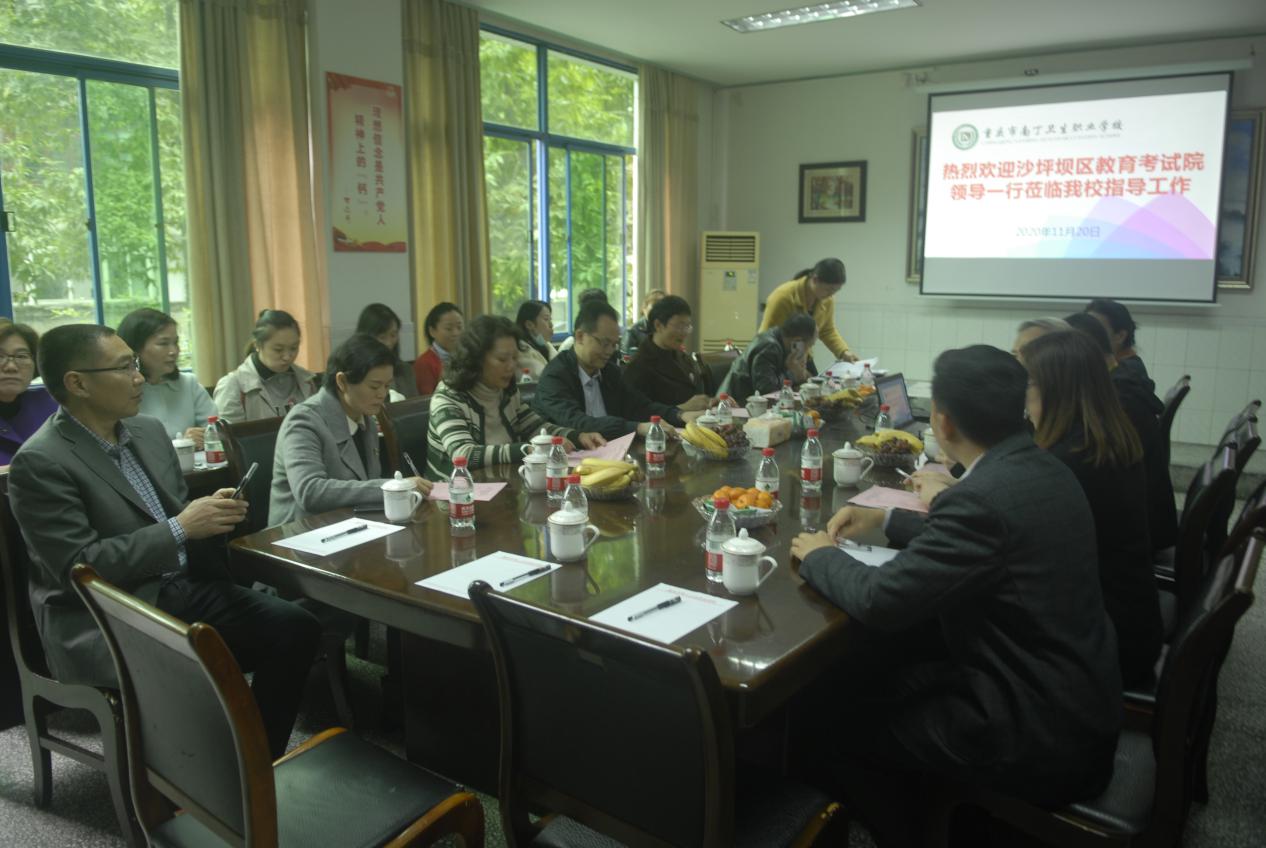 沙坪壩區教育考試院領導一行 在我校開展基層調研及職工急救技術培訓(圖3)