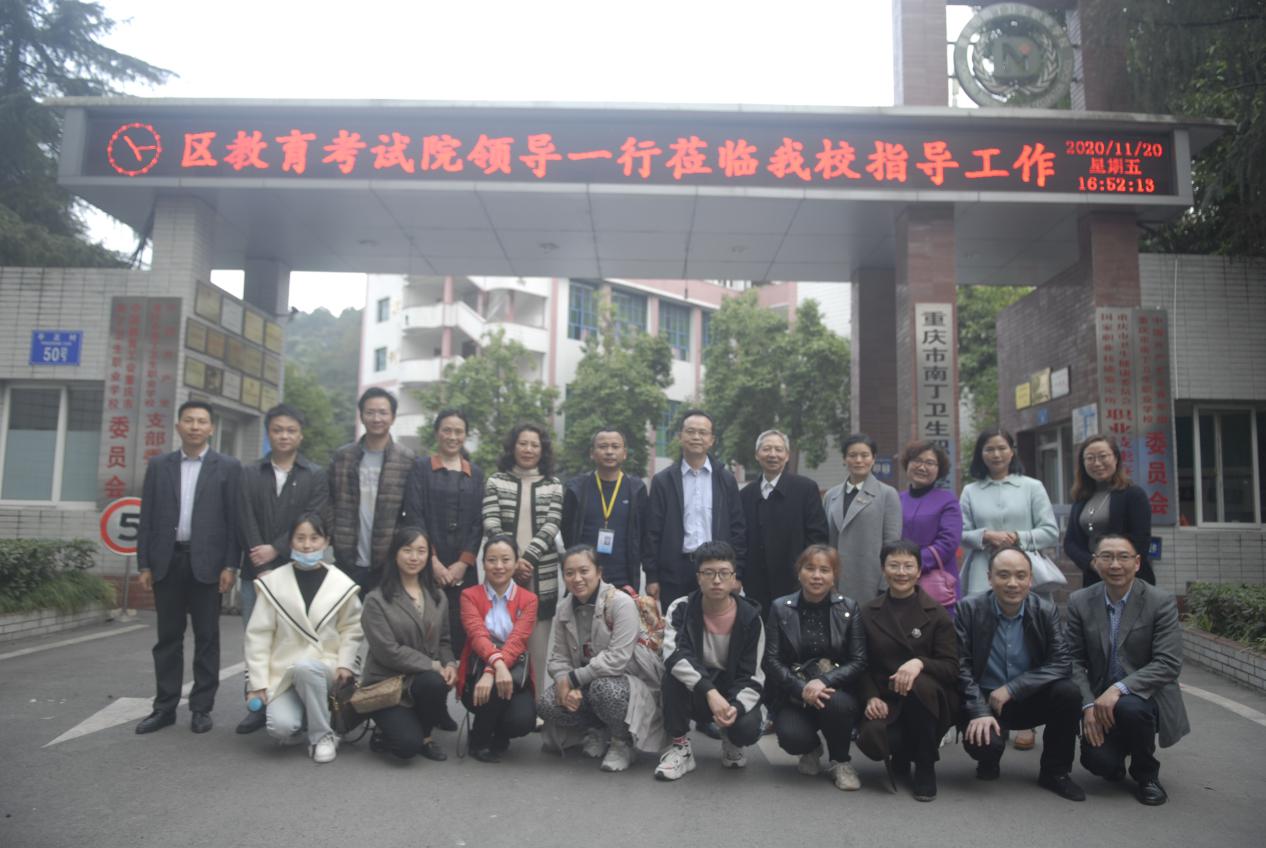 沙坪壩區教育考試院領導一行 在我校開展基層調研及職工急救技術培訓(圖6)